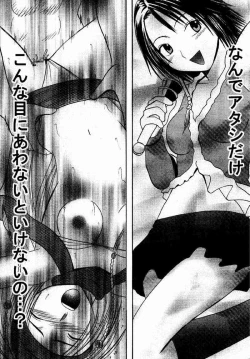 Page 48 of Rikku Hard