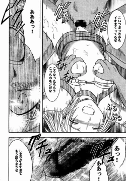 Page 51 of Rikku Hard