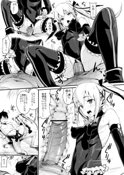 Page 6 of Marie Nipple R