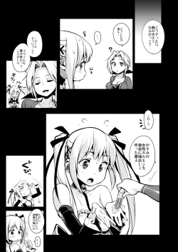 Page 14 of Marie Nipple