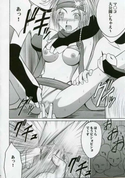 Page 35 of Rikku Hard 2