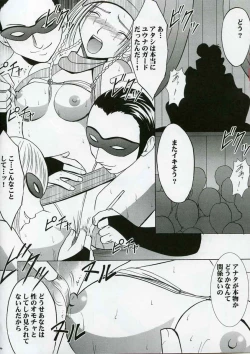 Page 43 of Rikku Hard 2