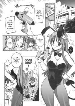 Page 11 of Kosu Tora