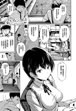 Page 30 of Kimi Omou Koi7