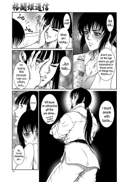 Page 14 of Moujuu Chuui Gen Ch. 1-4