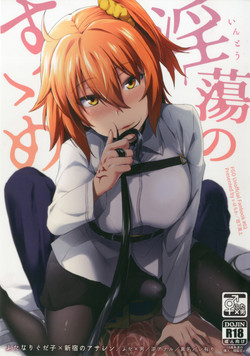 Download Intou no Susume