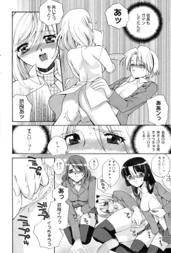 Page 109 of Manga Bangaichi 2009-09