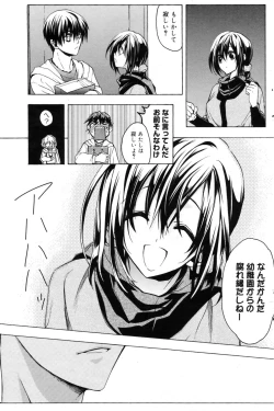 Page 134 of Manga Bangaichi 2009-09