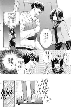 Page 135 of Manga Bangaichi 2009-09