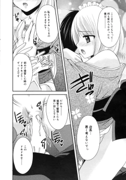 Page 15 of Manga Bangaichi 2009-09