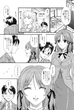 Page 160 of Manga Bangaichi 2009-09