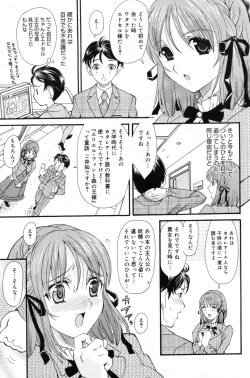 Page 162 of Manga Bangaichi 2009-09