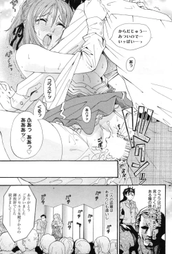 Page 176 of Manga Bangaichi 2009-09