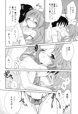 Page 209 of Manga Bangaichi 2009-09