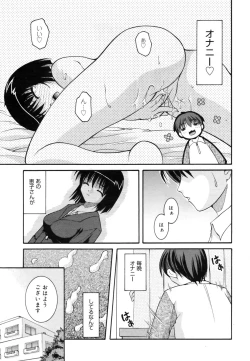 Page 218 of Manga Bangaichi 2009-09