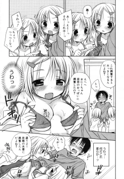 Page 26 of Manga Bangaichi 2009-09