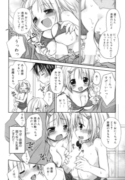 Page 27 of Manga Bangaichi 2009-09