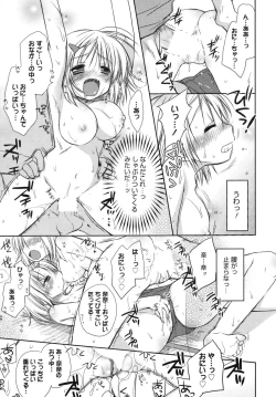 Page 32 of Manga Bangaichi 2009-09