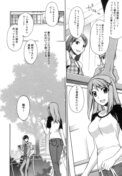 Page 39 of Manga Bangaichi 2009-09