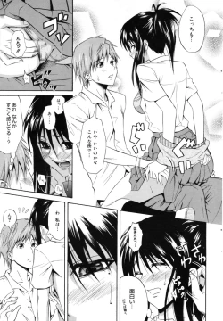 Page 62 of Manga Bangaichi 2009-09