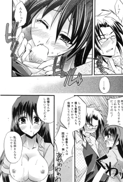 Page 85 of Manga Bangaichi 2009-09