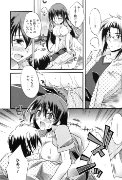 Page 87 of Manga Bangaichi 2009-09