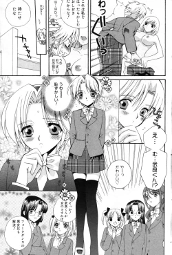 Page 98 of Manga Bangaichi 2009-09