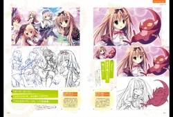 Page 16 of Majo Koi Nikki - Visual Fanbook