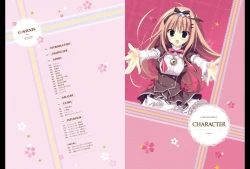 Page 4 of Majo Koi Nikki - Visual Fanbook