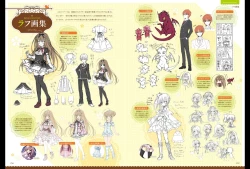 Page 80 of Majo Koi Nikki - Visual Fanbook