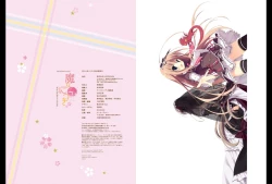 Page 94 of Majo Koi Nikki - Visual Fanbook