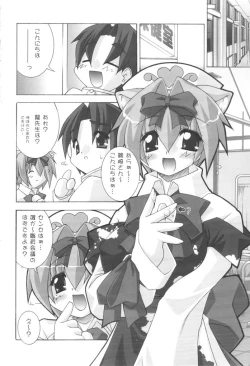 Page 5 of Kemono Gakuen