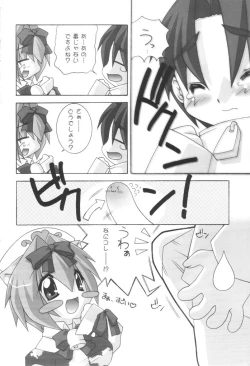 Page 7 of Kemono Gakuen