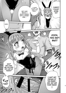 Page 17 of Kaede Shoukougun!!