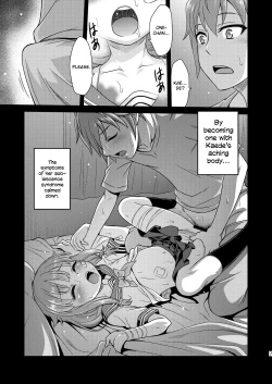 Page 7 of Kaede Shoukougun!!