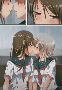 Page 14 of Kuttsukiboshi