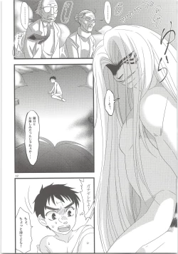 Page 11 of Yoso Mishinaide Kocchi Mite