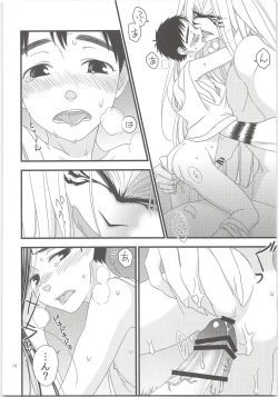 Page 17 of Yoso Mishinaide Kocchi Mite