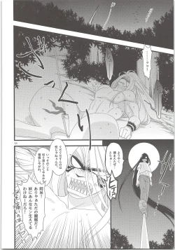 Page 37 of Yoso Mishinaide Kocchi Mite
