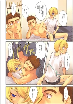 Page 19 of Pretty Fly