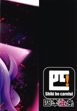 Page 22 of Kaifuu wa Wu Zetian-san ga Imasu