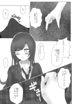 Page 5 of Amana to Amaama OVERTIME!