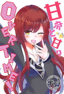 Download Amana to Amaama OVERTIME!