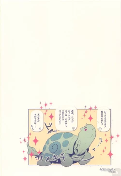 Page 25 of Achromatic Moon 05