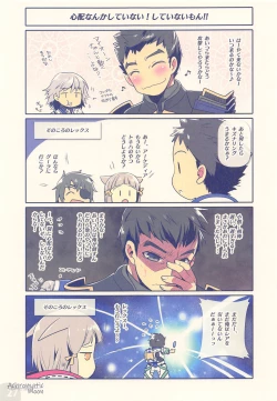 Page 26 of Achromatic Moon 05