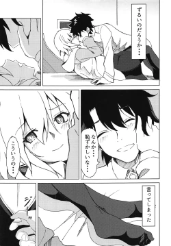 Page 8 of Mash to Aishitai!