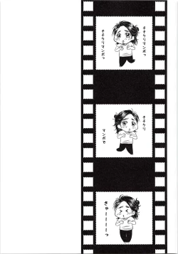 Page 22 of Azumane, Chikubi Kaihatsu Saretatteyo