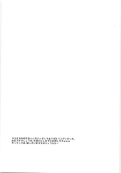 Page 36 of Azumane, Chikubi Kaihatsu Saretatteyo