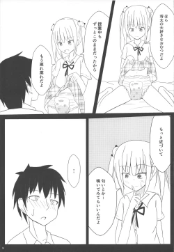 Page 18 of Omutsu Joshikai