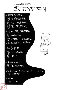 Page 167 of Hatsu Inu 3 - Anfang Hund Drei